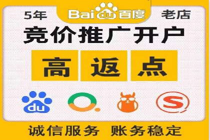 百度包年竞价在本地化服务中的应用